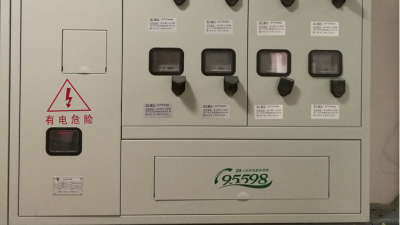 照明配電箱(板)材質-禁止使用木質的【千亞電氣】