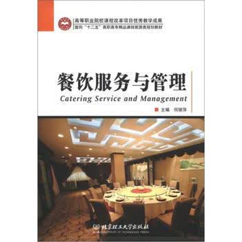 企业餐饮服务如何引领未来办公新风尚